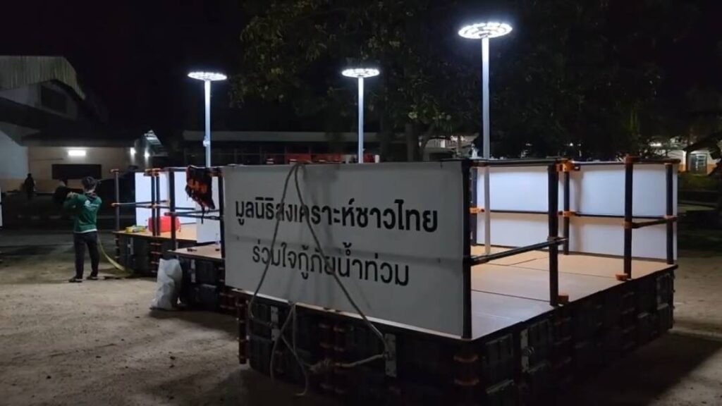 โฟลทิลลา ส่งแพลอยน้ำกู้ภัย ช่วยน้ำท่วมภาคใต้