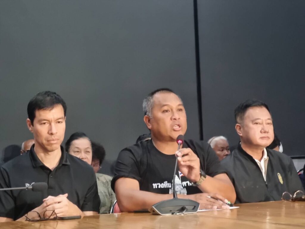  รวมพลังแผ่นดินฯ ร้องสหรัฐ–มาเลย์ หยุดบีบไทยในวิกฤตชายแดน