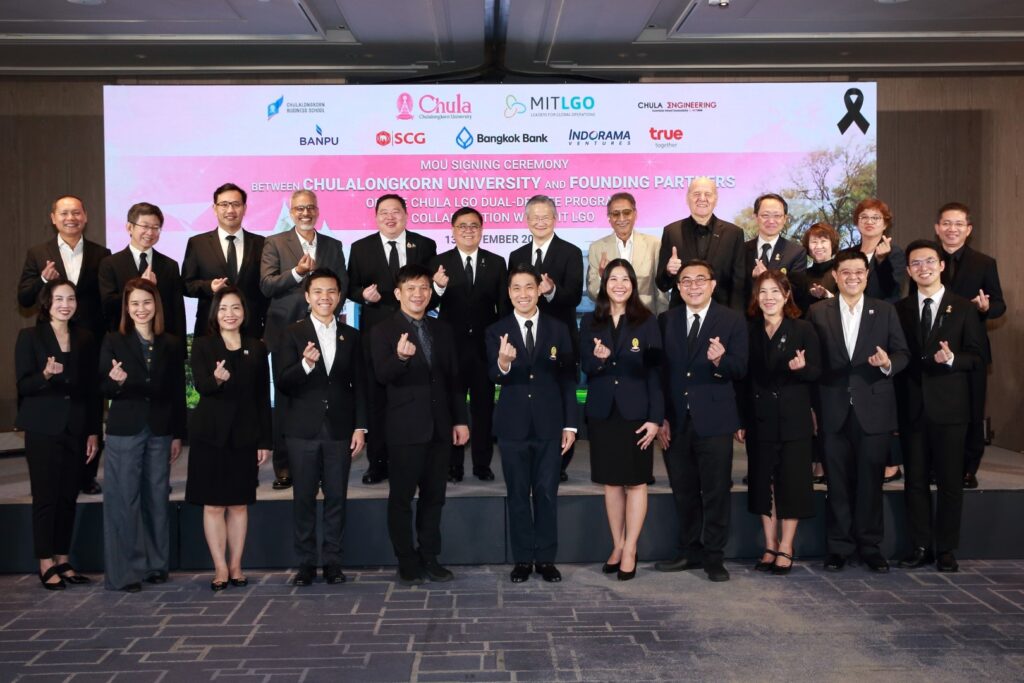 จุฬาฯ ผนึก 5องค์กรธุรกิจชั้นนำปฏิรูปการศึกษา สร้าง Chula LGO
