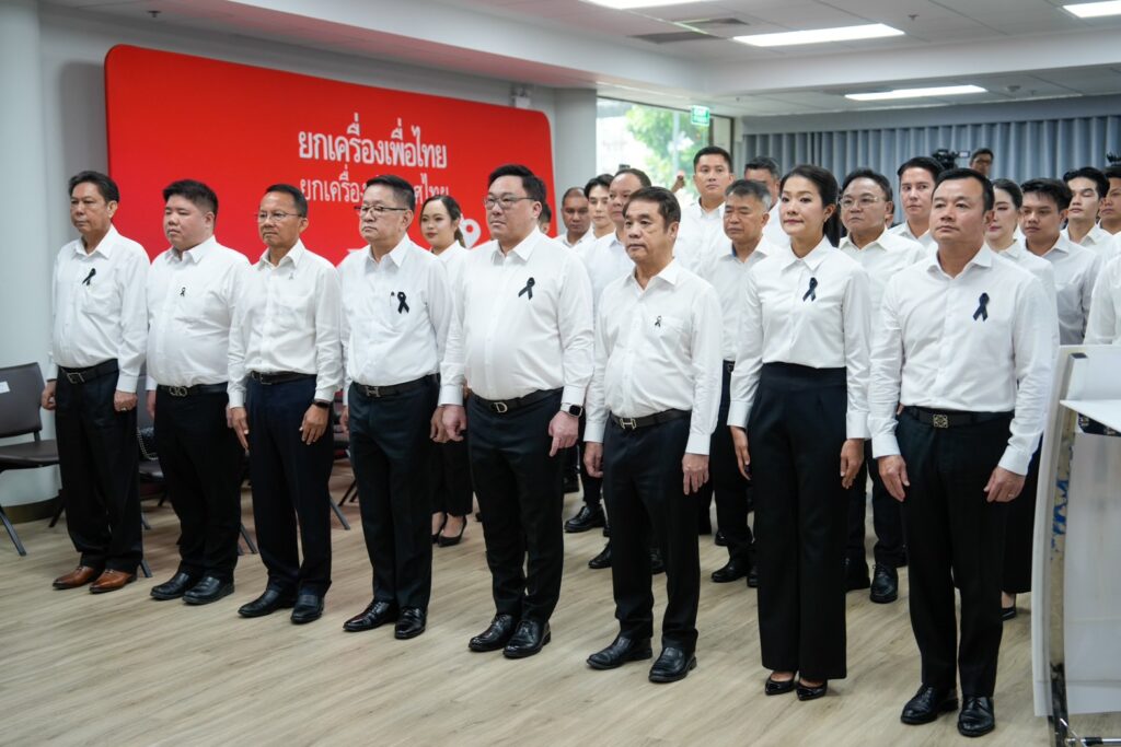 เพื่อไทยเปิดตัวผู้สมัครสส.อีก31คน ย้ำเป้าหมายเดิม200ที่นั่ง 