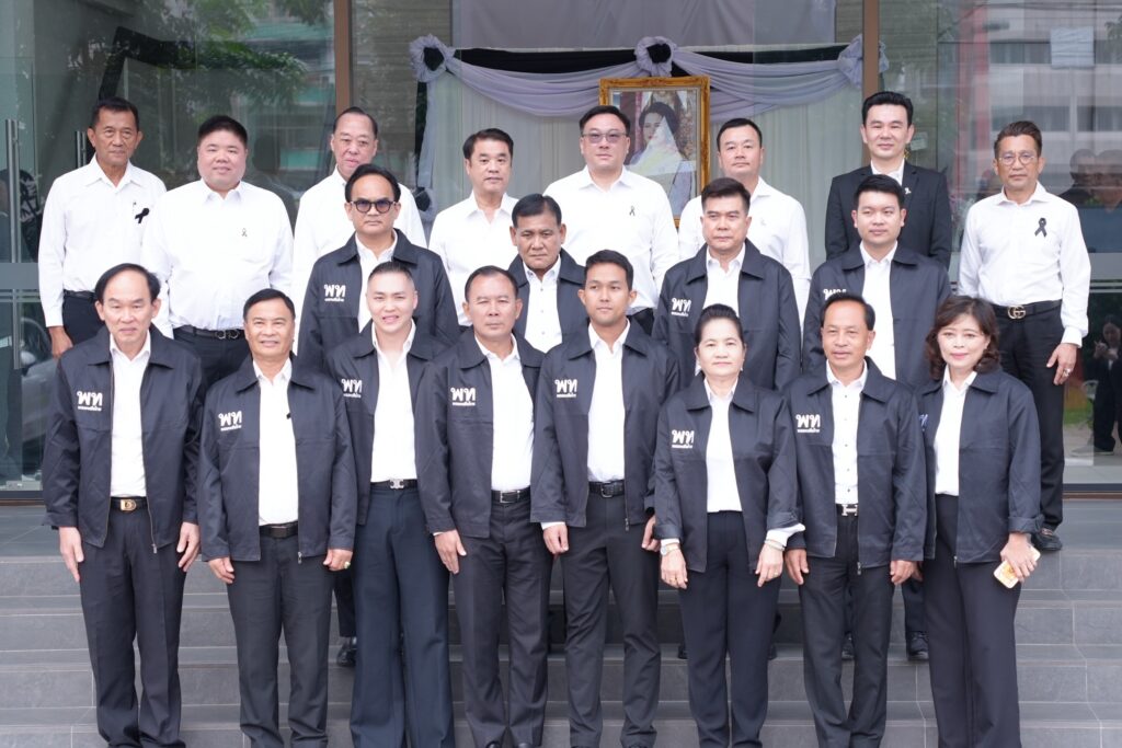 เพื่อไทย เปิดผู้สมัคร สส. "บ้านใหญ่อัศวเหม-สมุทรปราการก้าวหน้า"