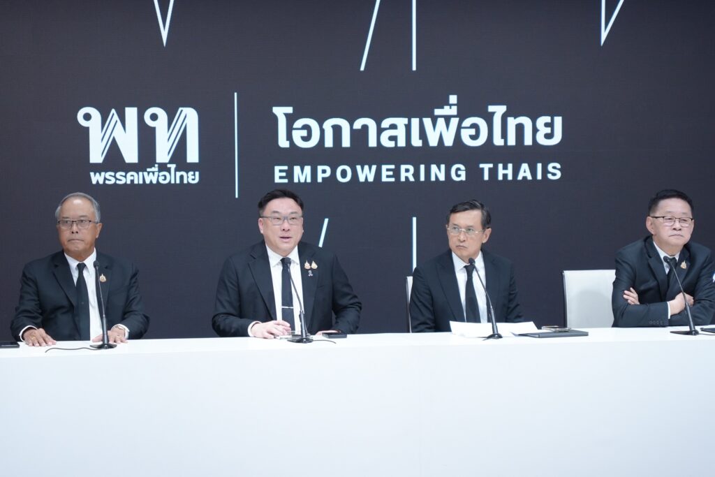 "จาตุรนต์" นั่งปธ.ยุทธศาสตร์เพื่อไทย ภารกิจใหญ่ชนะเลือกตั้ง