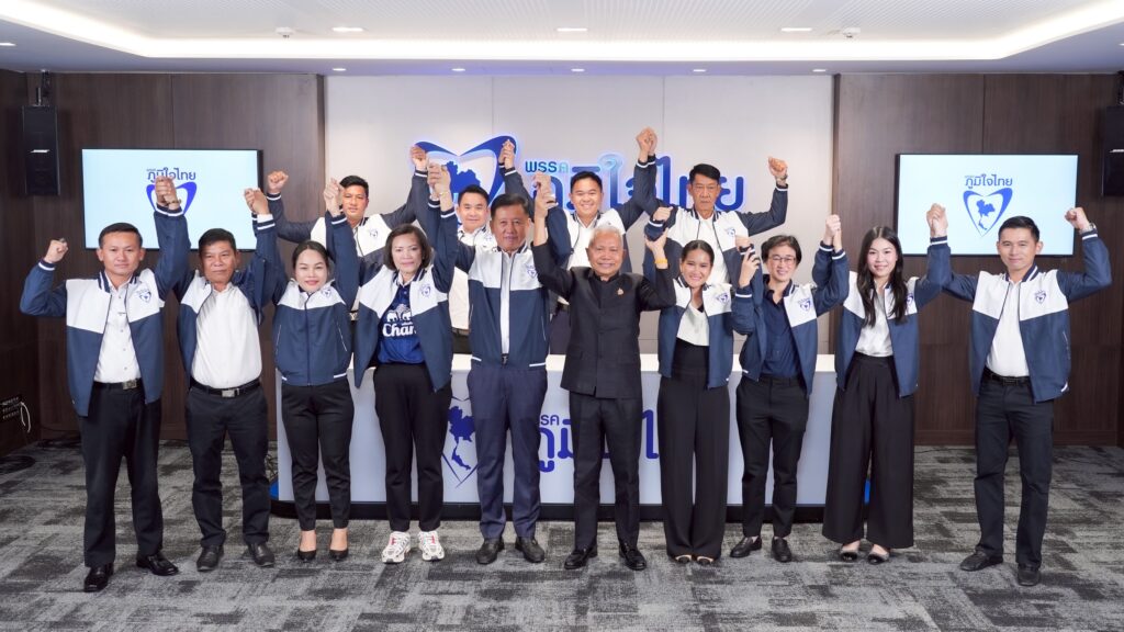 ภูมิใจไทย เปิดตัวว่าที่ผู้สมัคร สส.3จังหวัด บ้านใหญ่มาครบ