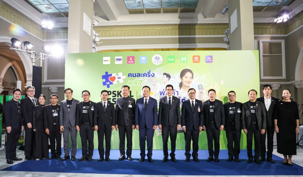 นายกฯ เยี่ยมชม "โครงการ Upskill - Reskill" คนละครึ่ง