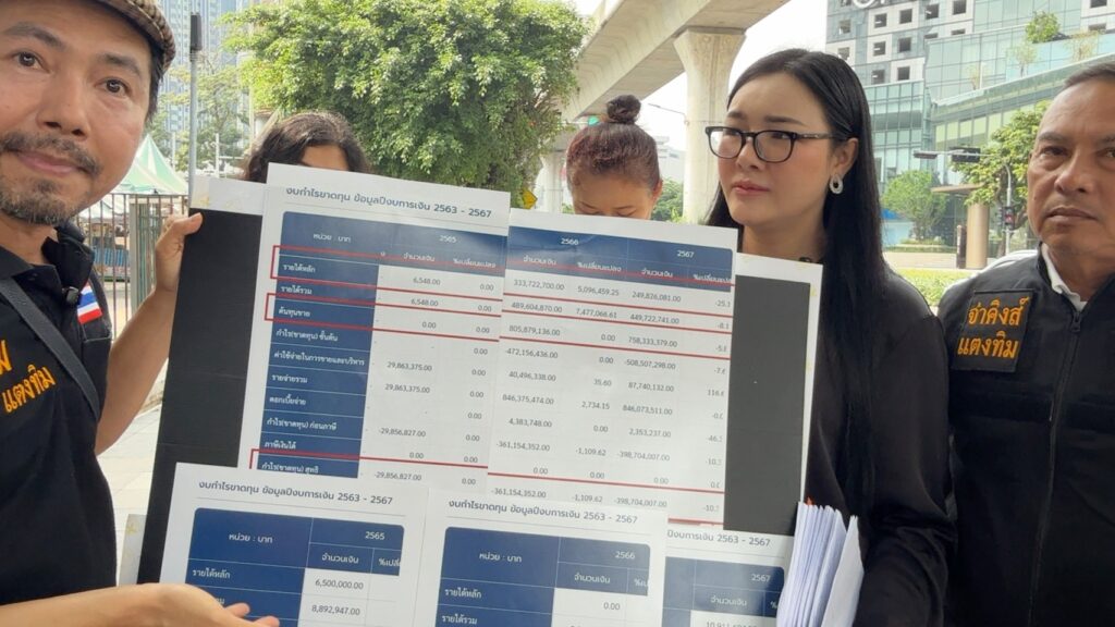 ผู้เสียหายแห่ร้องกองปราบ "ไฮโซสาว" ชักดาบกว่า 30 ล้าน