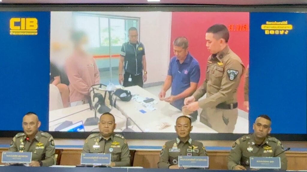 กองปราบฯ ทลายแก๊ง "คอกม้า" หลอกขายรถ เงินหมุน 30 ล้าน