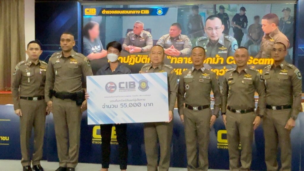 กองปราบฯ ทลายแก๊ง "คอกม้า" หลอกขายรถ เงินหมุน 30 ล้าน