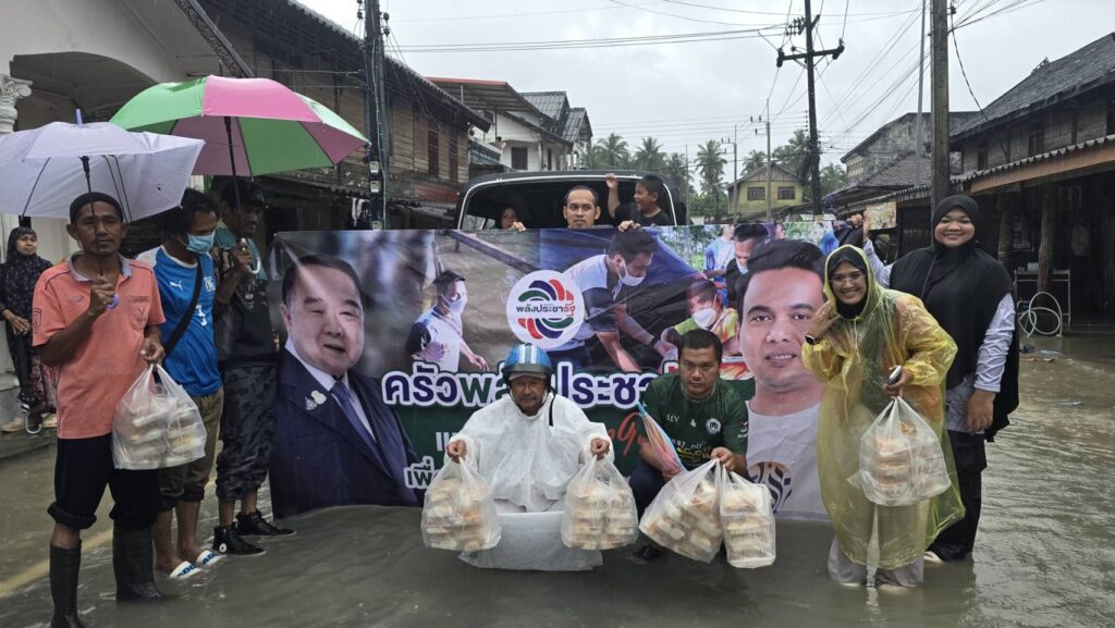 “บิ๊กป้อม” สั่งทีมงานลงพื้นที่ ตั้งครัว พปชร. เร่งช่วยน้ำท่วมใต้