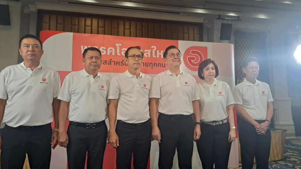 "จตุพร บุรุษพัฒน์" นั่งหัวหน้าพรรคโอกาสใหม่ สู้เลือกตั้ง 