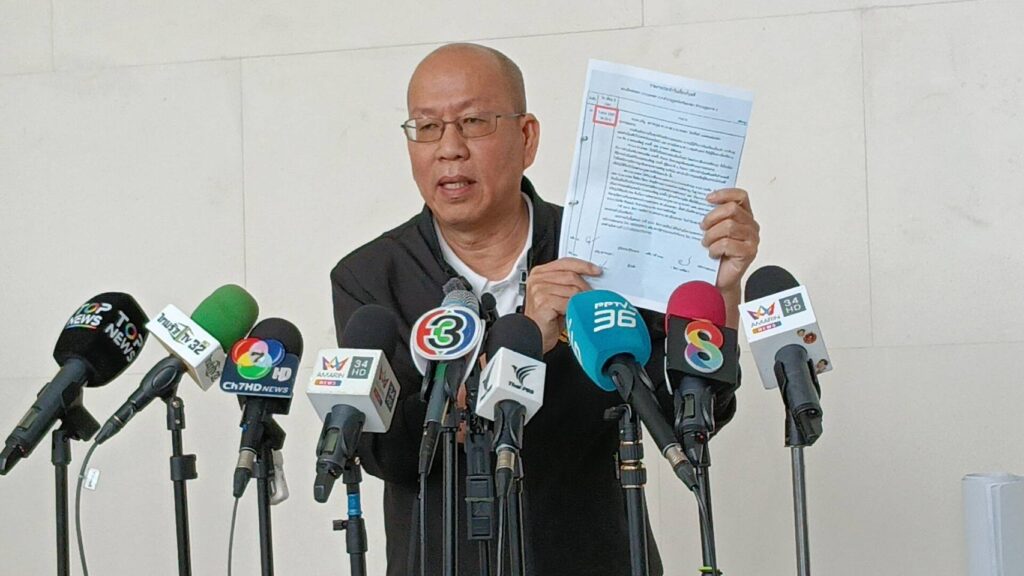 อัจฉริยะ ประกาศ เตรียมนั่งประท้วงหน้าสำนักงานตำรวจแห่งชาติพรุ่งนี้