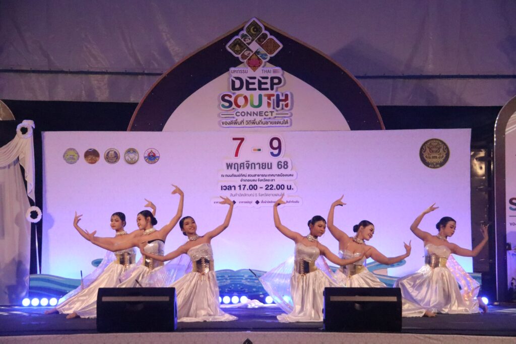 ศอ.บต. จัดงานกระตุ้นเศรษฐกิจ เบตง