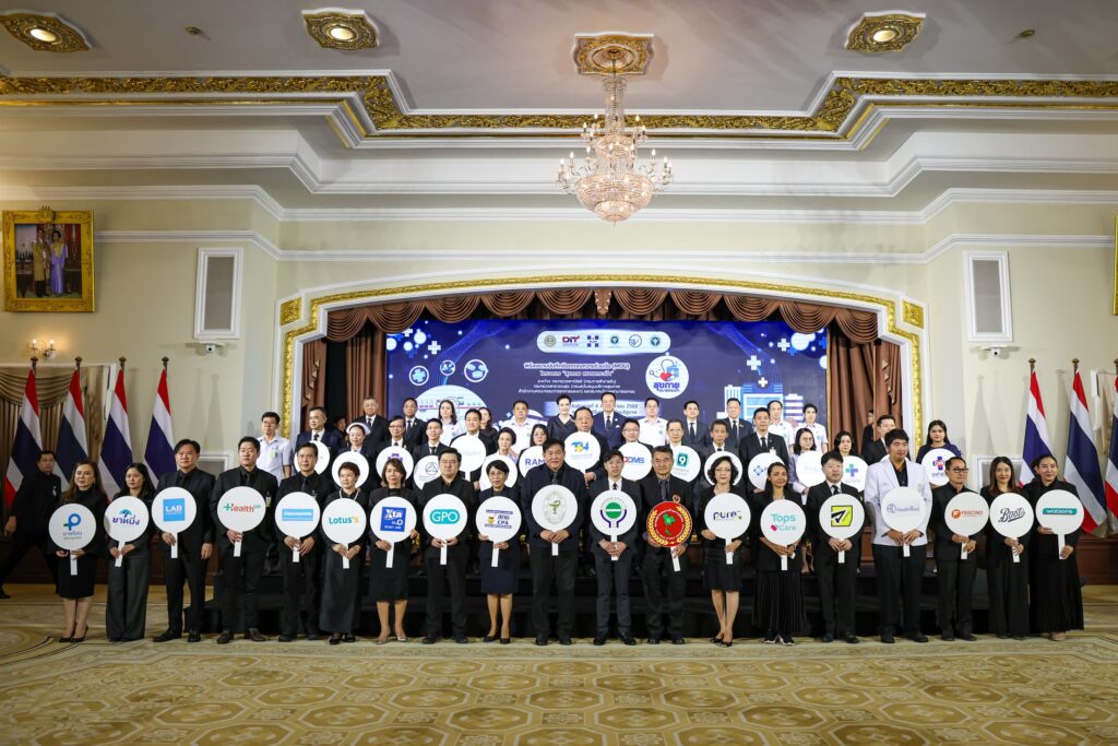 นายกฯ ปธ.ลงนาม MOU "สุขกาย สบายกระเป๋า"