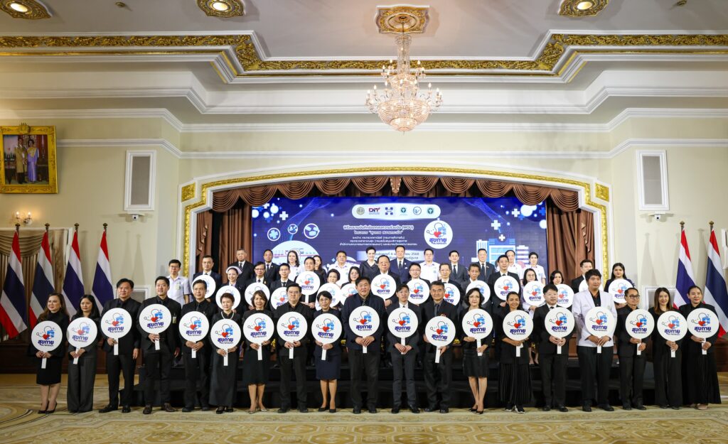 นายกฯ ปธ.ลงนาม MOU "สุขกาย สบายกระเป๋า"