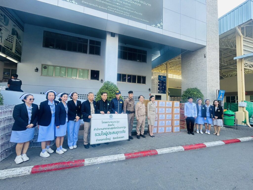 บก.ทล. เร่ง ส่งเวชภัณฑ์–ออกซิเจนช่วยผู้ป่วยวิกฤตน้ำท่วม สงขลา