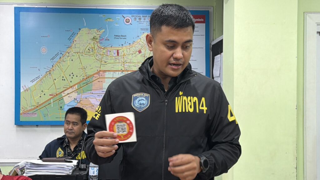 รวบเจ้าของเว็บ ขายเซ็กส์ทอยพัทยา ของกลางเพียบ