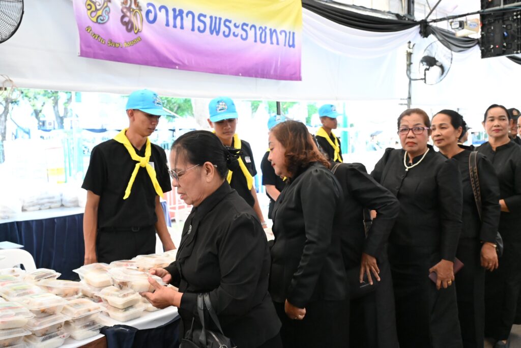 สำนักพระราชวังปรับเวลาเข้ากราบฯ 24–25 พ.ย. ช่วงพระราชพิธี