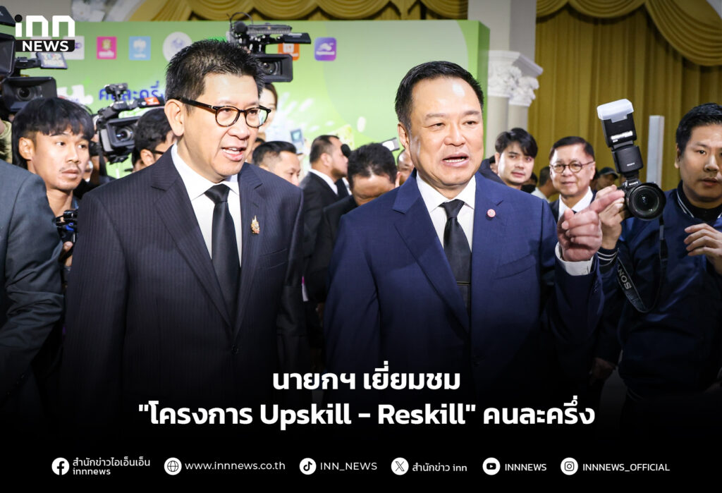 นายกฯ เยี่ยมชม "โครงการ Upskill - Reskill" คนละครึ่ง