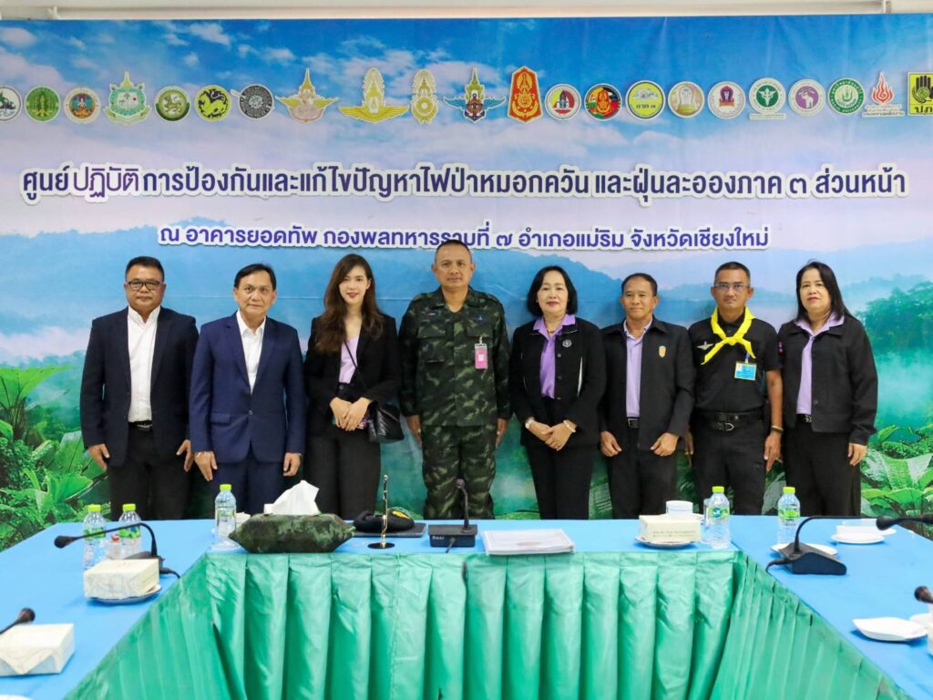 ทหารเหนือ เร่งวางมาตรการป้องกันไฟป่า รับมือ PM 2.5