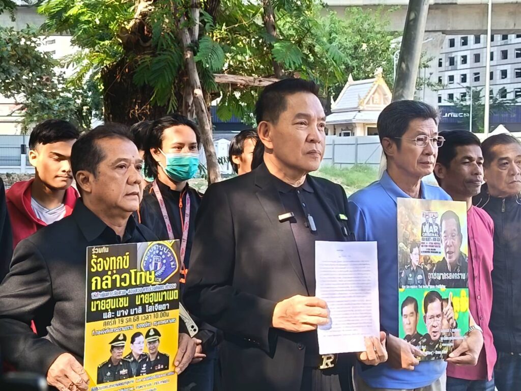 สหพันธ์คนไทยฯ ร้อง ปอท. ล่าตัว “ฮุน เซน–ฮุน มาเนต” ดำเนินคดี