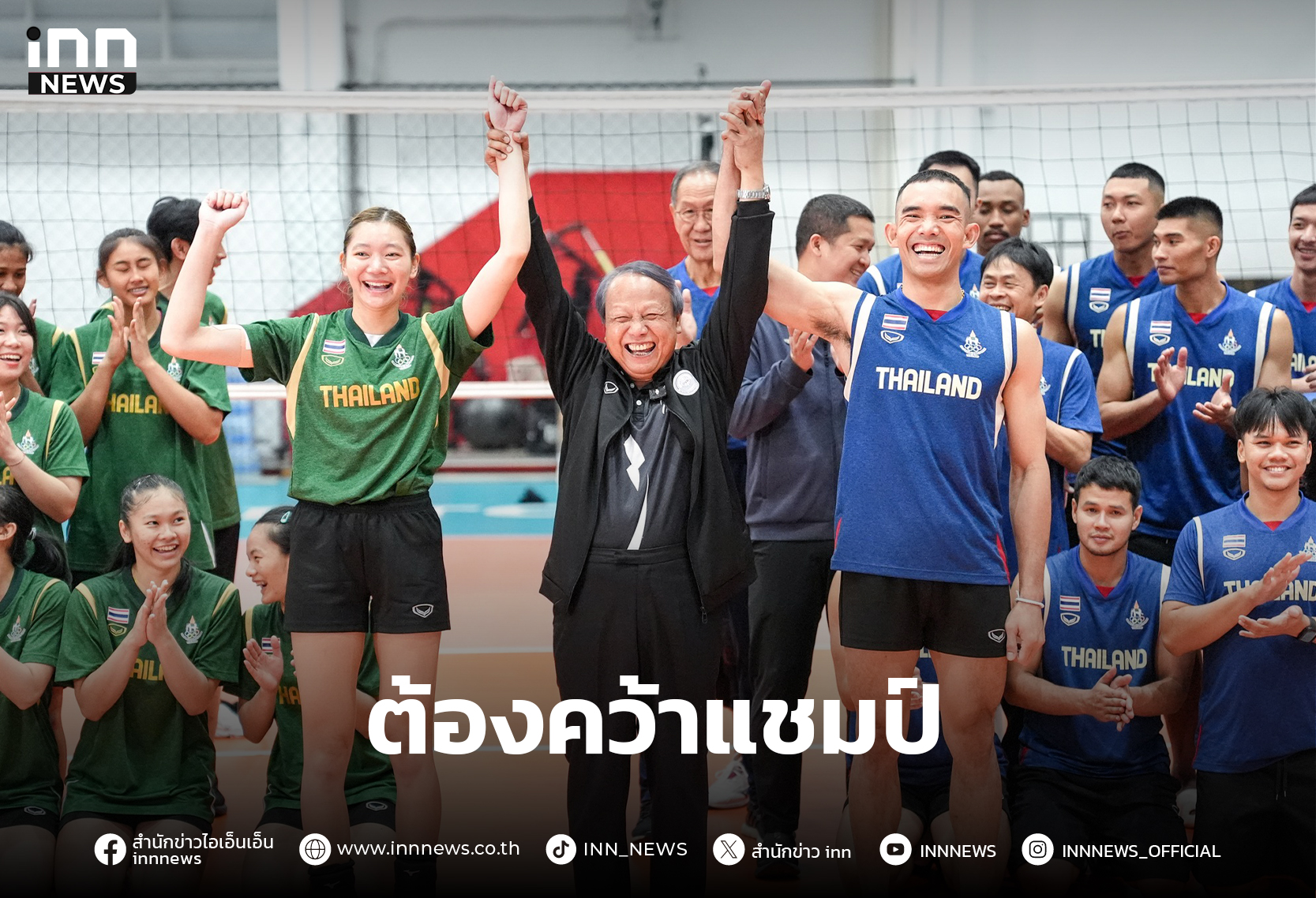 Somporn Leads Thai Rubber Team to SEA Games Gold – INN News
