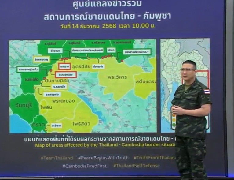 ทั้งนี้ ยืนยันฝ่ายไทยไม่ได้ยกระดับความขัดแย้งเพิ่มซึ่งการดำเนินการของฝ่ายไทยเพื่อป้องกันตนเองโดยชอบธรรม และเป็นการตอบสนองต่อภัยคุกคามความมั่นคงที่ฝ่ายกัมพูชาได้ทำมา

ส่วนที่ฝ่ายไทยยังคงปฏิบัติการทหารไม่ยอมรับ การเจรจาหยุดยิง โฆษกกระทรวงกลาโหม ย้ำว่า การปฏิบัติการทางทหารเพื่อนำสันติภาพและความสงบสุขกลับคืนมาสู่พี่น้องประชาชน จากภัยคุกคามที่มีอยู่ เราจึงจำเป็นต้องลิดรอนขีดความสามารถของภัยคุกคาม แต่เมื่อสันติภาพและความสงบสุขกลับขึ้นมา การปฎิบัติการทางทหาร ก็จะสิ้นสุดลงเช่นเดียวกัน โดยประเทศไทย เปิดกว้างในการเจรจาทางการทูตตลอดเวลา เพียงแต่การดำเนินการในช่วงที่ผ่านมาเราไม่สามารถที่จะเจรจาได้เพราะฝ่ายกัมพูชาไม่พร้อมที่จะเจรจา โดยในเรื่องความเป็นภัยคุกคามยังคงมีอยู่ พร้อมย้ำ เราต้องให้ฝ่ายกัมพูชาสิ้นสุดความเป็นปรปักษ์ก่อน ที่จะตำแหน่งงานในขั้นต่อไป

ส่วนข้อเรียกร้องที่ไทยส่งไปยังประชาคมโลก โฆษกกระทรวงกลาโหม กล่าวว่า ไทยขอ ให้ประชาคมระหว่างประเทศ เค้าจ่ายบริบทด้านความมั่นคงในพื้นที่จริงและสนับสนุนแนวทางการช่วยเหลือคุ้มครองพลเรือน ลดความตึงเครียด และเคารพอธิปไตย สำหรับเป้าหมายของไทยคือการเสริมสันติภาพให้กับพื้นที่ให้กับประเทศรักษาป้องกันอธิปไตยของไทยได้อย่างยั่งยืน