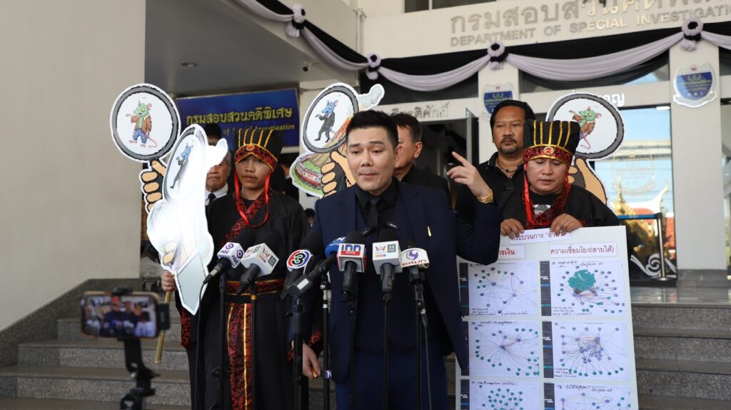 "ทนายอั๋น" เปิด "เส้นเงินฮั้ว ส.ว."  หวั่นขบวนการล้มคดี 