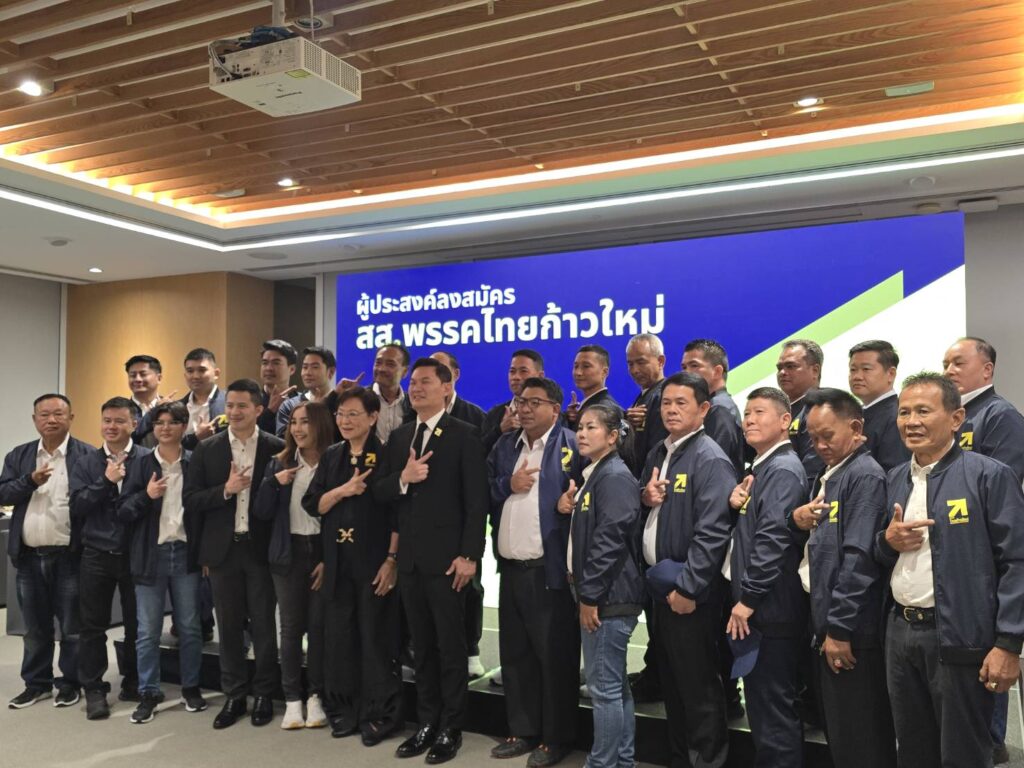 "ดร.เอ้" เปิดตัว 22 ผู้สมัคร สส.พรรคไทยก้าวใหม่