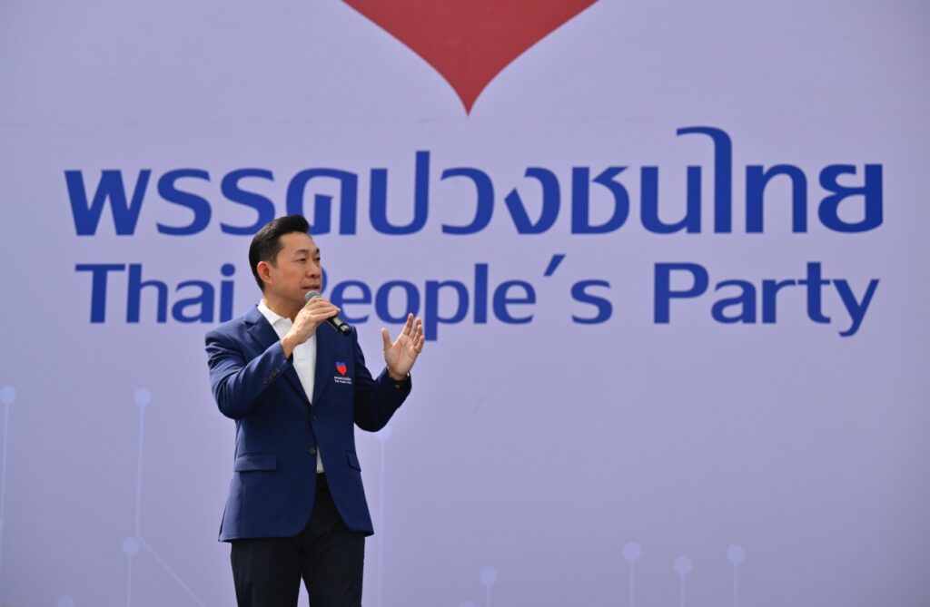 พรรคปวงชนไทย เปิดตัว “อาร์ท เอกสิทธิ์” นำทัพ 146 ว่าที่ผู้สมัคร สู้ ลต.