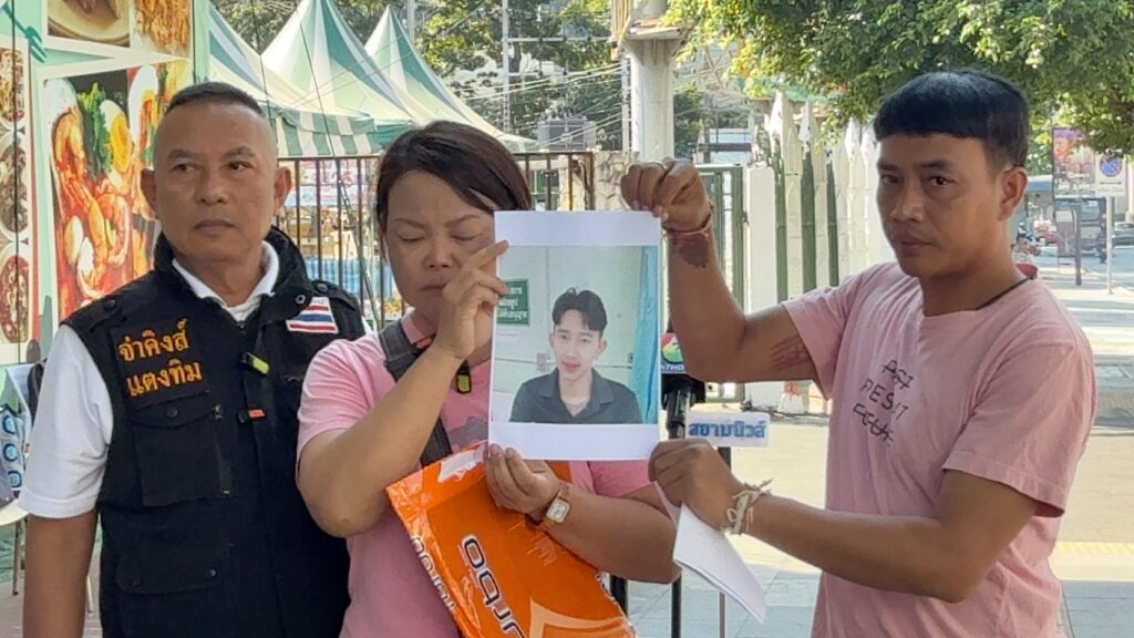 แฉขบวนการ หลอกคนไทยข้ามแดน ส่งต่อแก๊งสแกมเมอร์