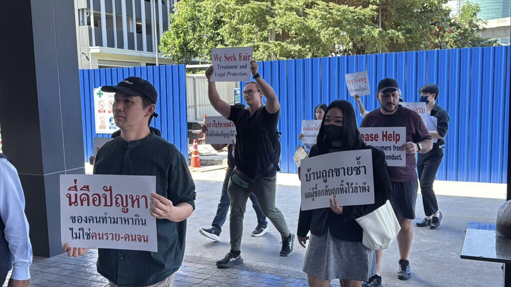 เหยื่อ บริษัทพูลวิลล่าภูเก็ต ร้องบช.ก. เสียหายรวมกว่า 100 ล้าน