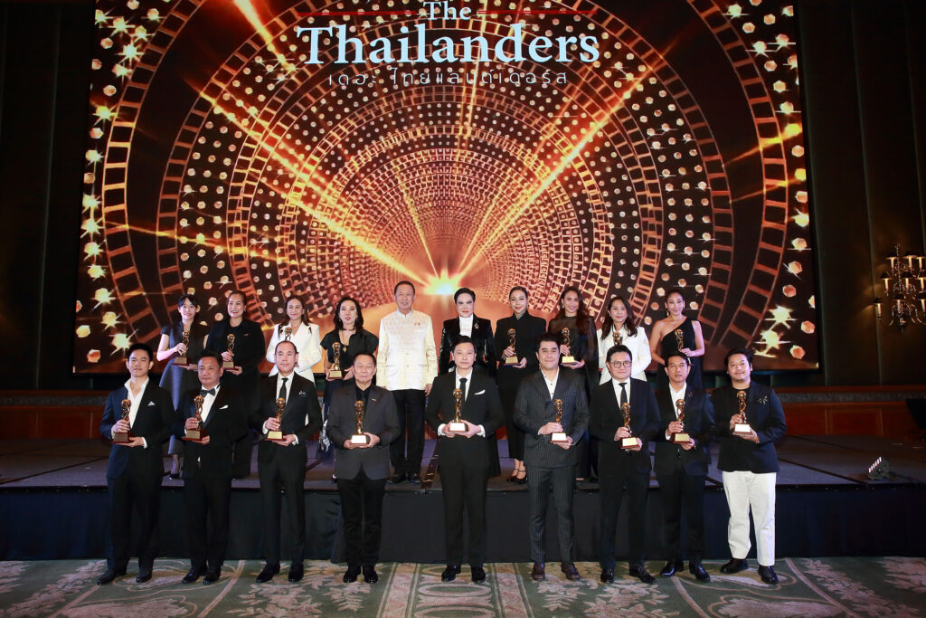 The Thailanders ยกย่ององค์กร-บุคคลขับเคลื่อนสังคมไทย สู่ความยั่งยืน