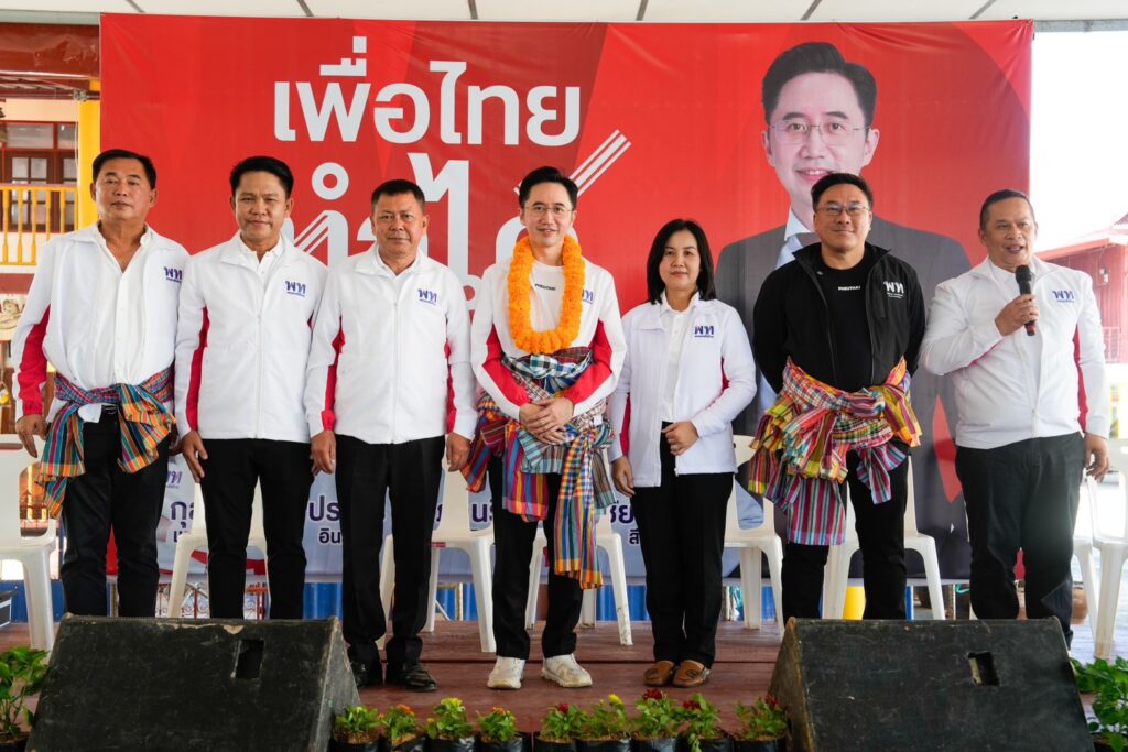 เพื่อไทย ขอปักธงสุพรรณบุรี ไม่สนบ้านใหญ่ขอข้ามการเมือง