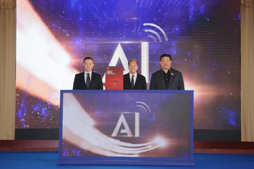 กสทช.สัมมนาสื่อสารดิจิทัล อนาคตการสื่อสาร : ขับเคลื่อนด้วย AI