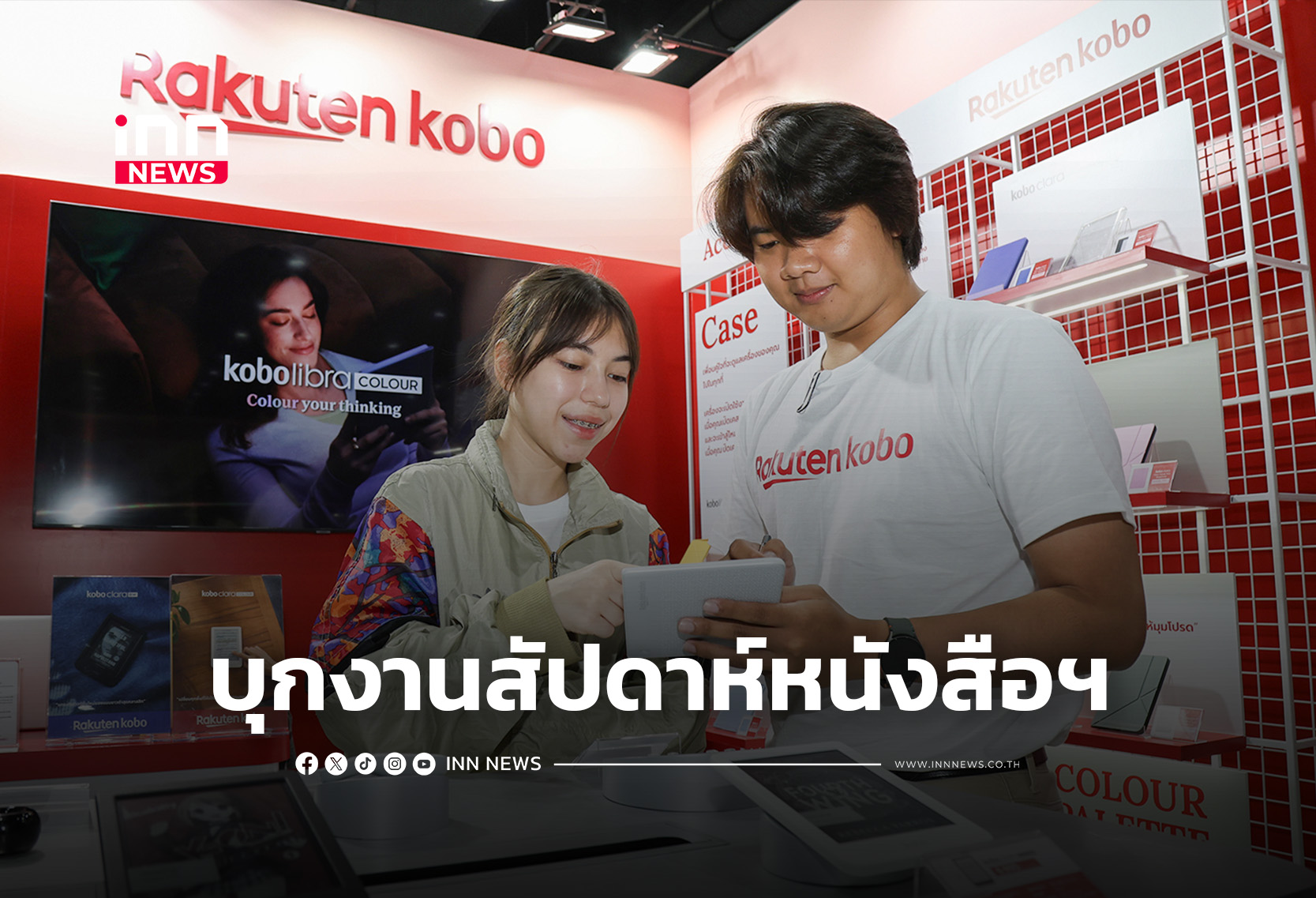 “โคโบ-เมพ” เปิด 3 รุ่นเรือธง บุกตลาดอีบุ๊กไทย 140 ล้าน