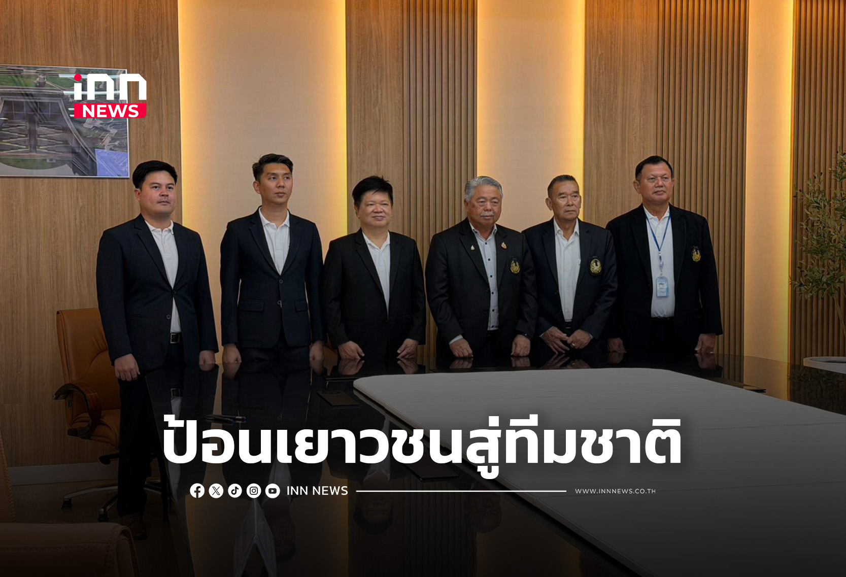 “ส.กีฬาทางน้ำ-มธ.รังสิต” ทำศูนย์ฝึกกระโดดน้ำเยาวชนป้อนสู่ทีมชาติไทย