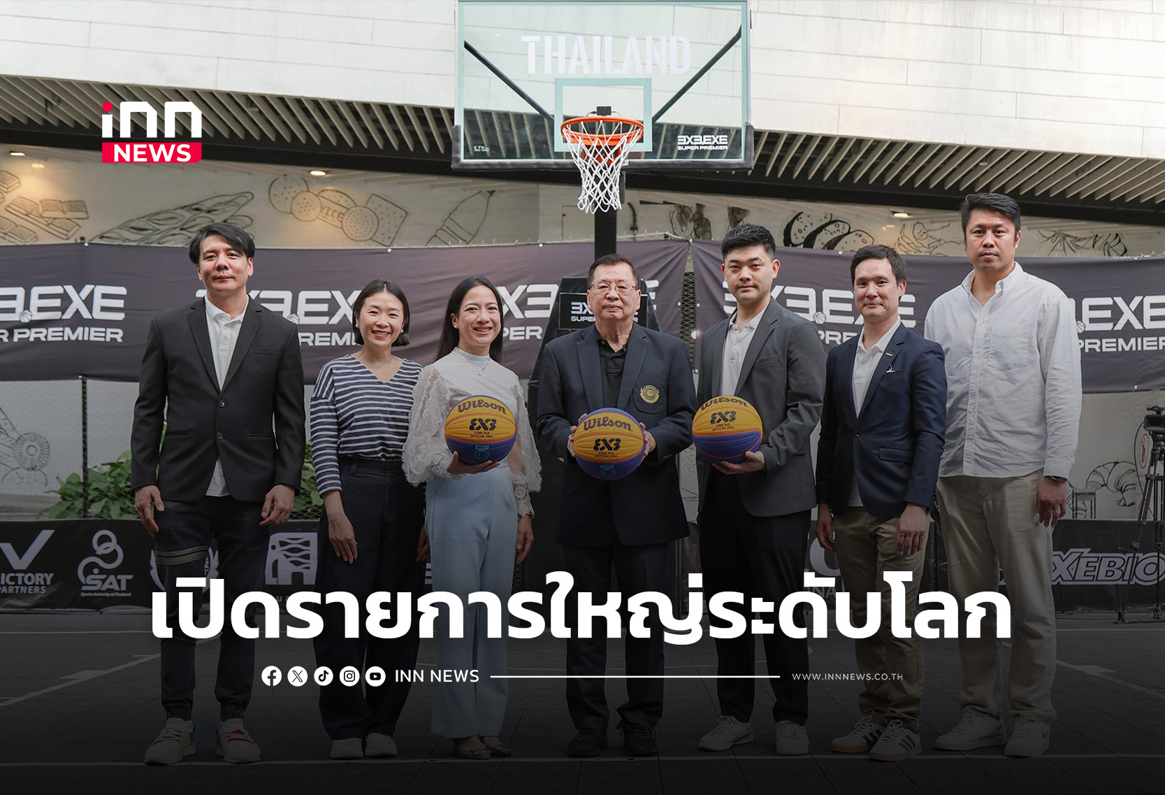 “ส.บาสฯ-เมกาบางนา-วิคตอรี่” เปิดการแข่งบาสสามคนอาชีพ 3×3.EXE SUPER PREMIER 2025/26