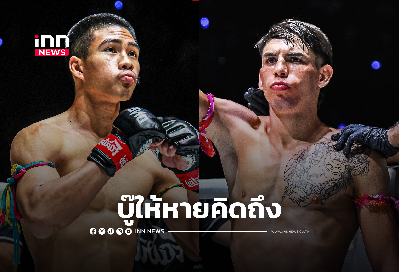 “เก้าแต้ม” นัดซัด “ซาเวียร์” คู่เอก The Inner Circle ศึก ONE ลุมพินี 149