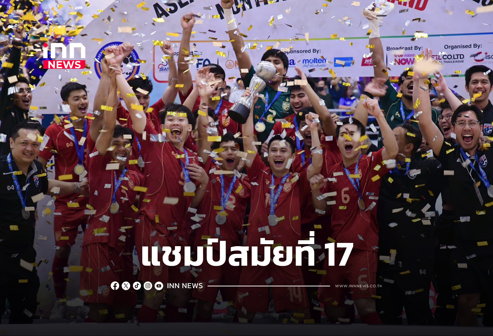 “มาดามแป้ง” อัดฉีด 1 ล้าน หลัง “โต๊ะเล็ก” ผงาดแชมป์อาเซียน 2026