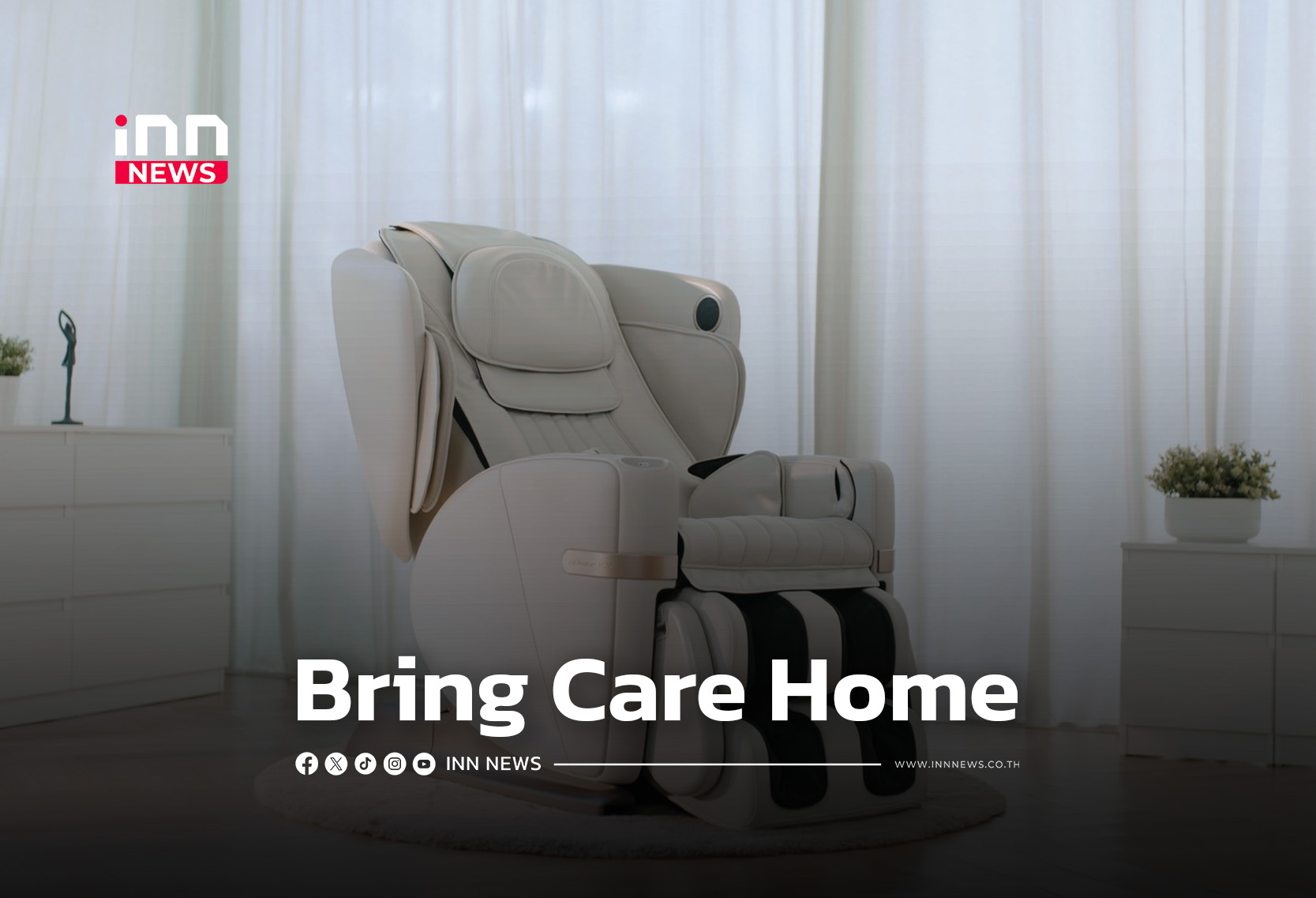 OSIM เปิดแคมเปญ “Bring Care Home” รับสงกรานต์