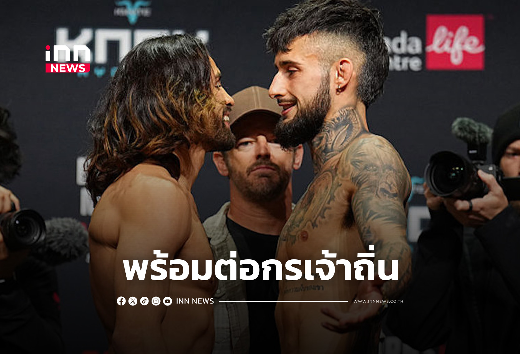 “เบิร์นส” ควง “มาล็อตต์” ผ่านตาชั่งตามพิกัด พร้อมซัดกัน ศึก UFC วินนิเป็ก