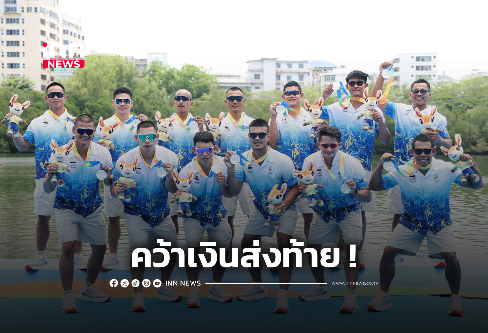 “เรือมังกรไทย” คว้าอีก 2 เงิน ส่งท้ายศึกเอเชียนบีชเกมส์