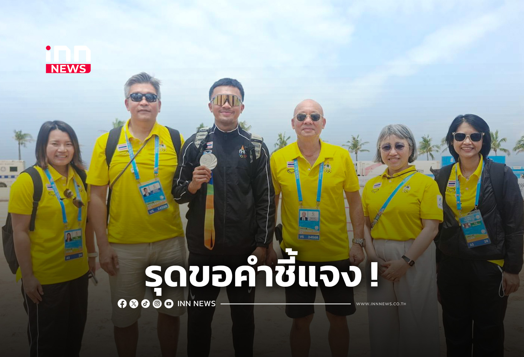 “บิ๊กหม่อง” รุดร้องเรียนฝ่ายจัด เปลี่ยนกติกากระทันหันปล้นชัยกลางวันแสกๆ