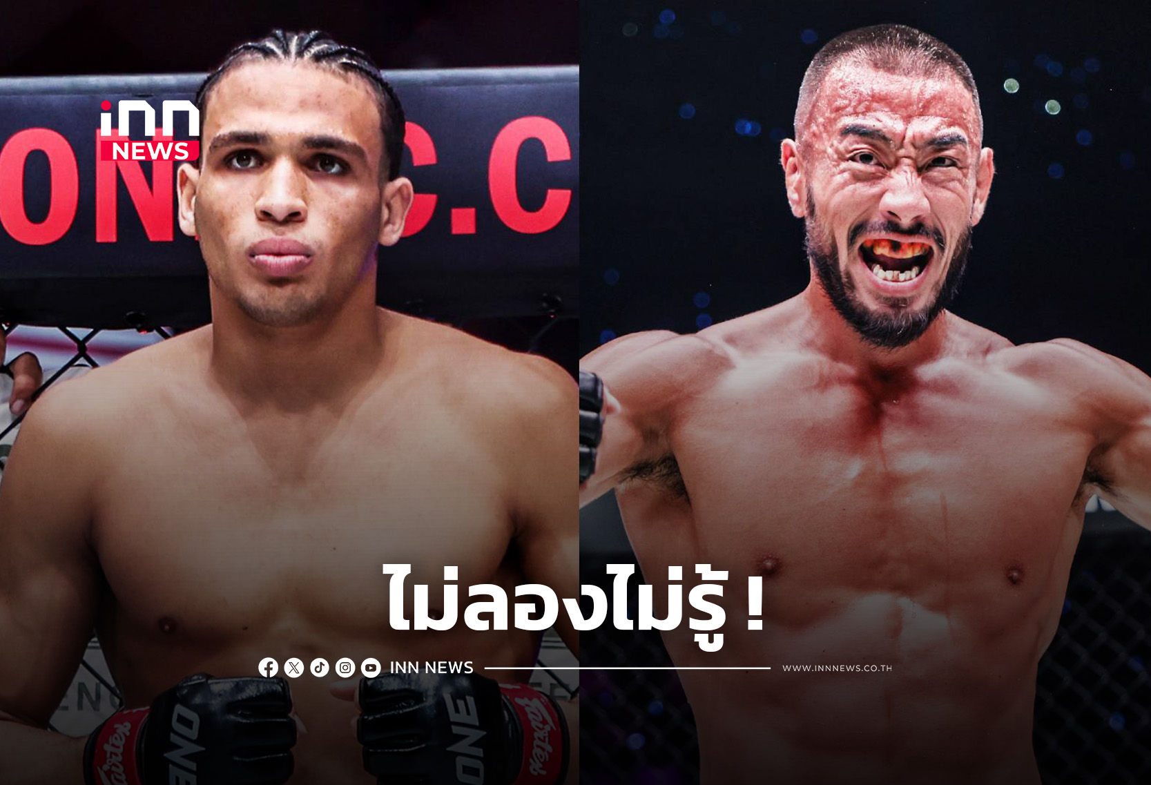 “เคด รูโทโล” งัดสดวัดเก๋า “ฮิโรยูกิ” The Inner Circle