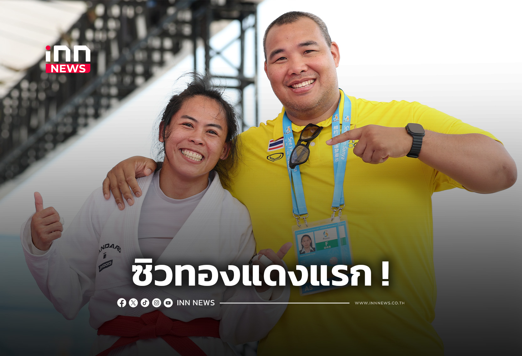 “อรนภา” ซิวทองแดงแรกให้ไทย ศึกเอเชียนบีชเกมส์