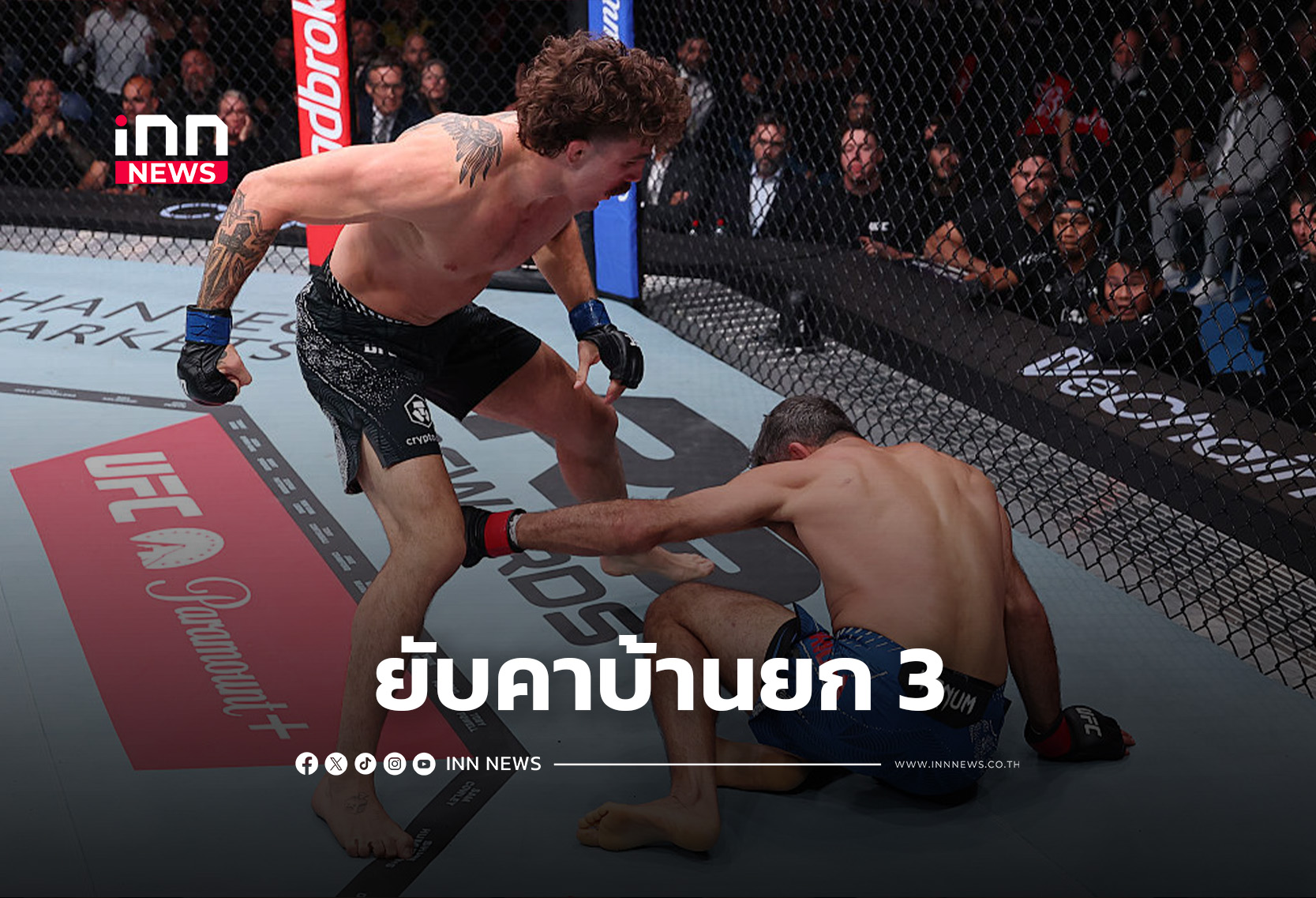 “ปราเตส” โชว์มวยไทยเข่ายัดไส้ ไล่ถลุง “แมดดาเลนา” ยับคาบ้านยก 3 ศึก UFCPerth