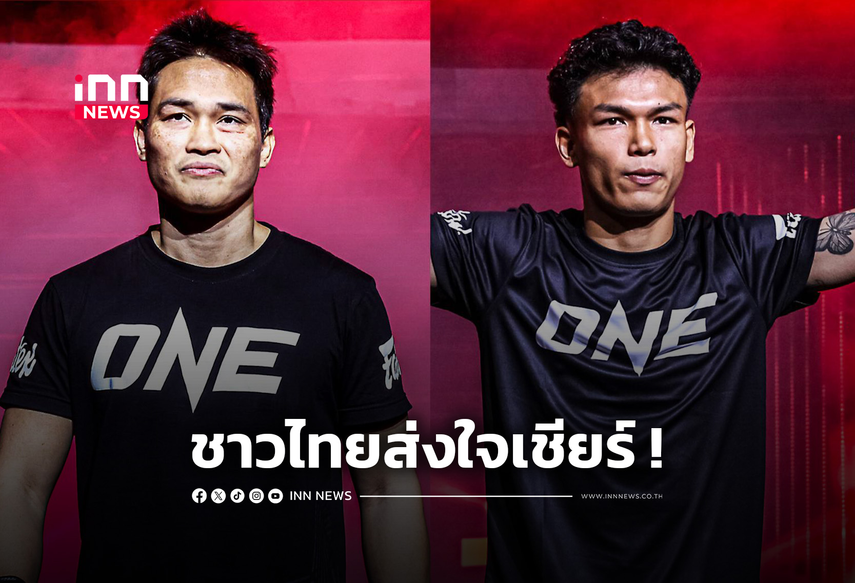 “เพชรทนง” ควง “นนทชัย” ล่าชัยแต้มสำคัญ ONE Fight Night 43