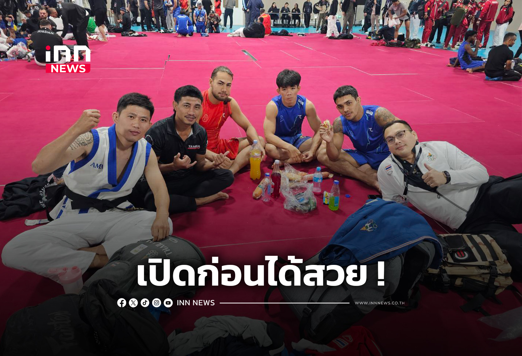 “กฤษดา” ประเดิมชัย MMA ศึกคัดเอเชียนเกมส์