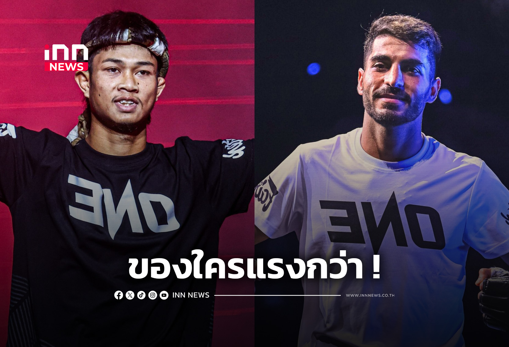 “ก้องชัย” วัดพลังเดือด “อายัด” ศึก The Inner Circle