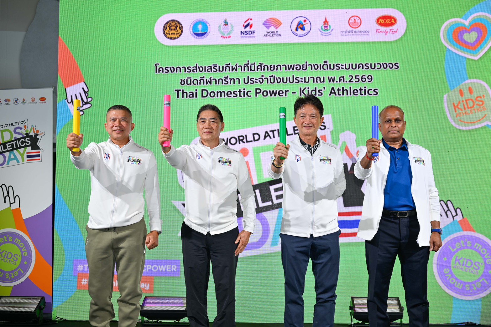 ดีเดย์ 7 พฤษภา “วันกรีฑาเด็กโลก” สมาคมกรีฑาฯ – กองทุนพัฒนากีฬา จับมือ World Athletics เปิดตัว Thai Domestic Power “Kid’s Athletics” ปั้นเยาวชนไทย 77 จังหวัด สู่ระดับโลก