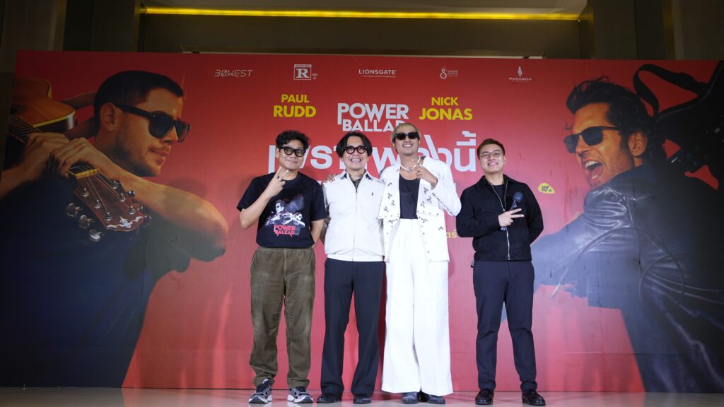 ฉายแสง จัดรอบสื่อ “Power Ballad: เพราะเพลงนี้ เพลงของคุณ”